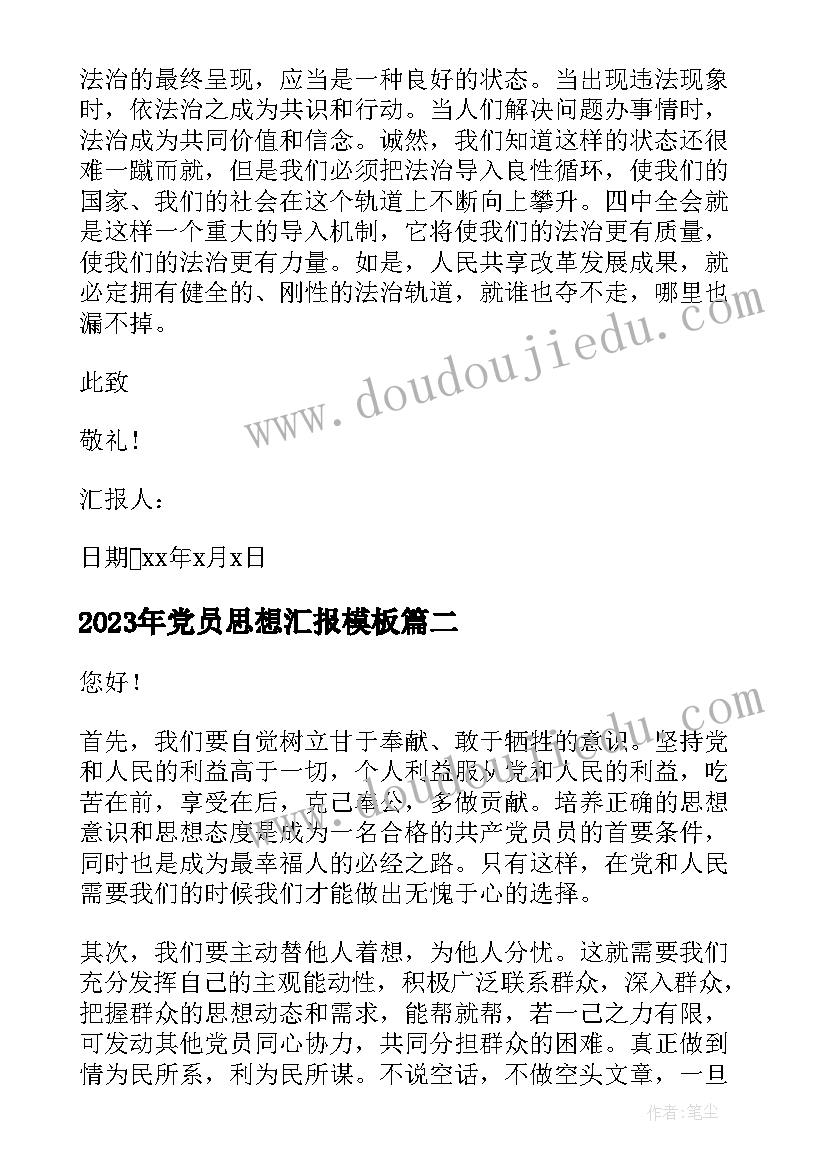 2023年六年级数学青岛版教案 六年级数学教学反思(优质5篇)