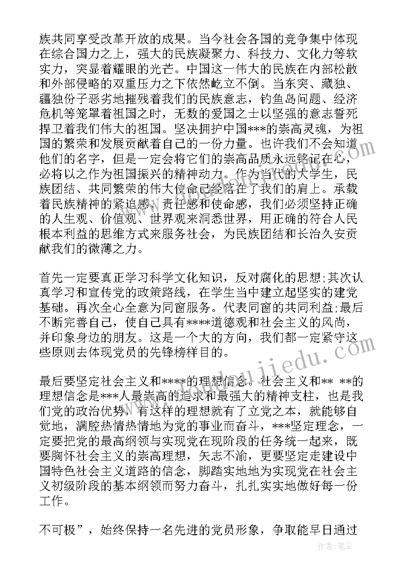 2023年六年级数学青岛版教案 六年级数学教学反思(优质5篇)