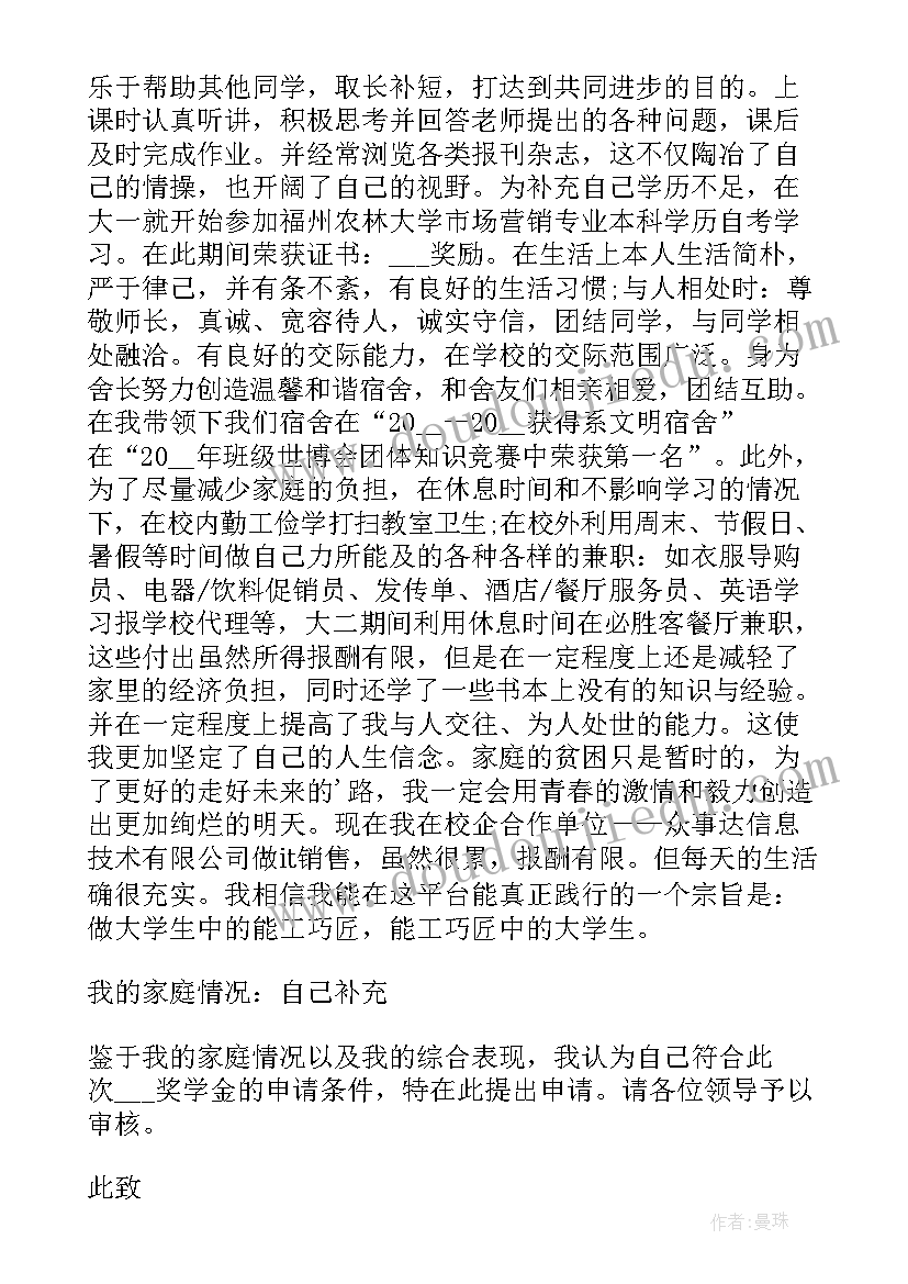 最新研究生毕业论文中期考核个人总结(精选5篇)