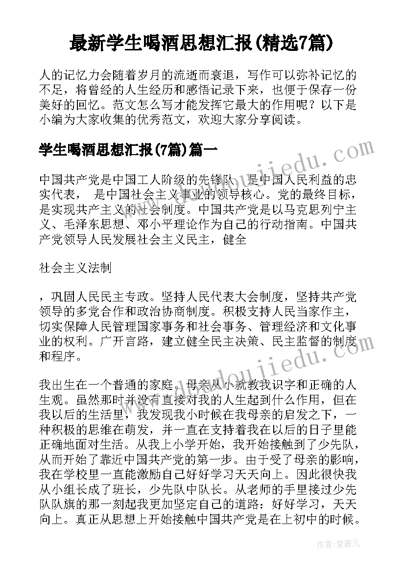 2023年育儿心得幼儿园大班家长篇 幼儿园大班育儿经验心得(优质5篇)