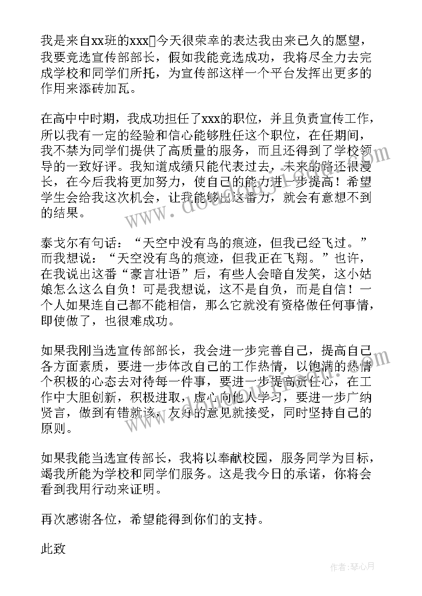 2023年心理健康教育研讨 心理健康教育科心得体会(通用9篇)