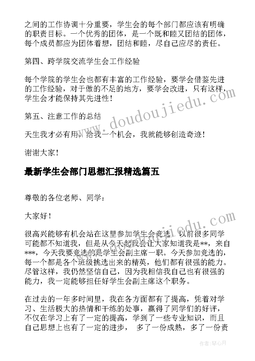 2023年心理健康教育研讨 心理健康教育科心得体会(通用9篇)