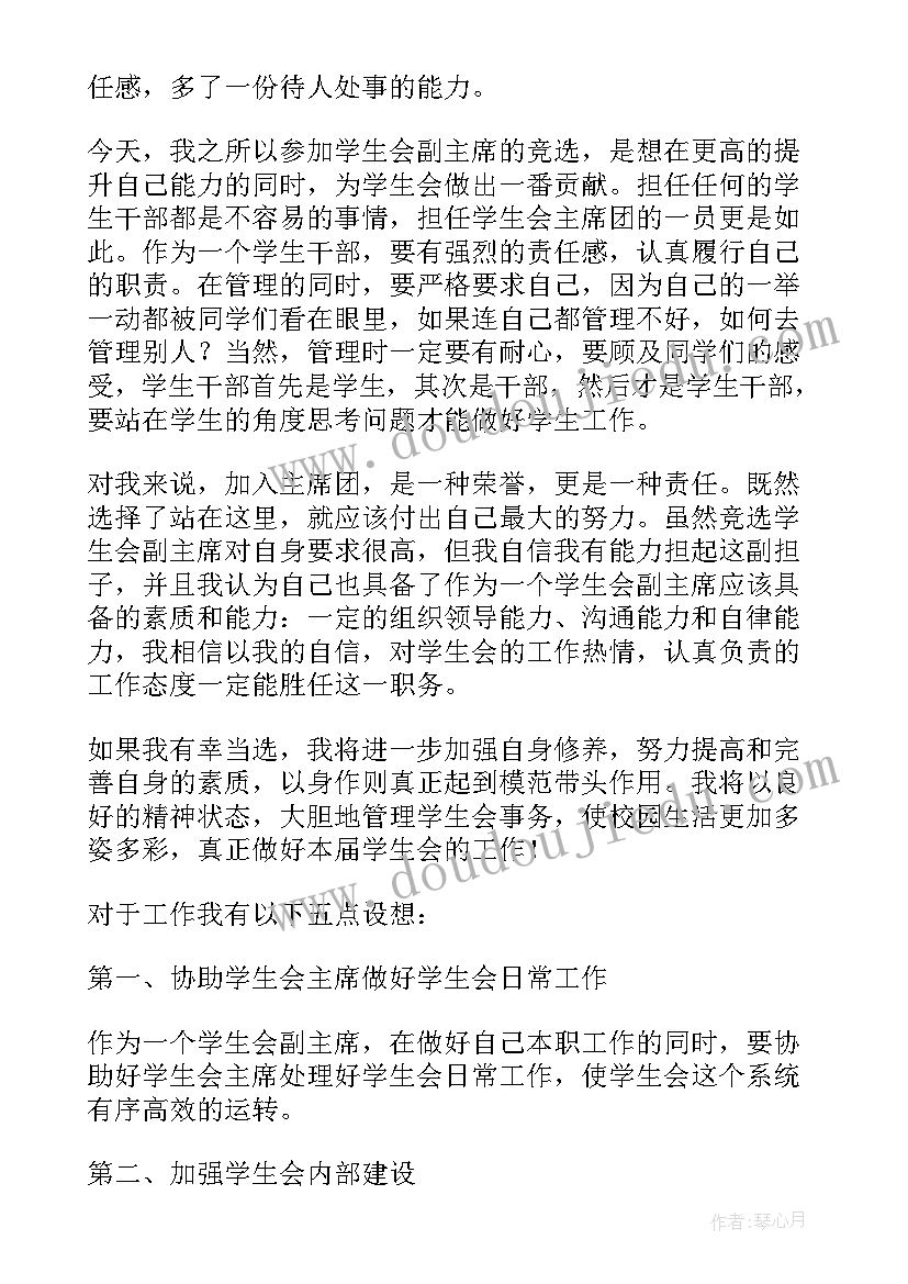 2023年心理健康教育研讨 心理健康教育科心得体会(通用9篇)