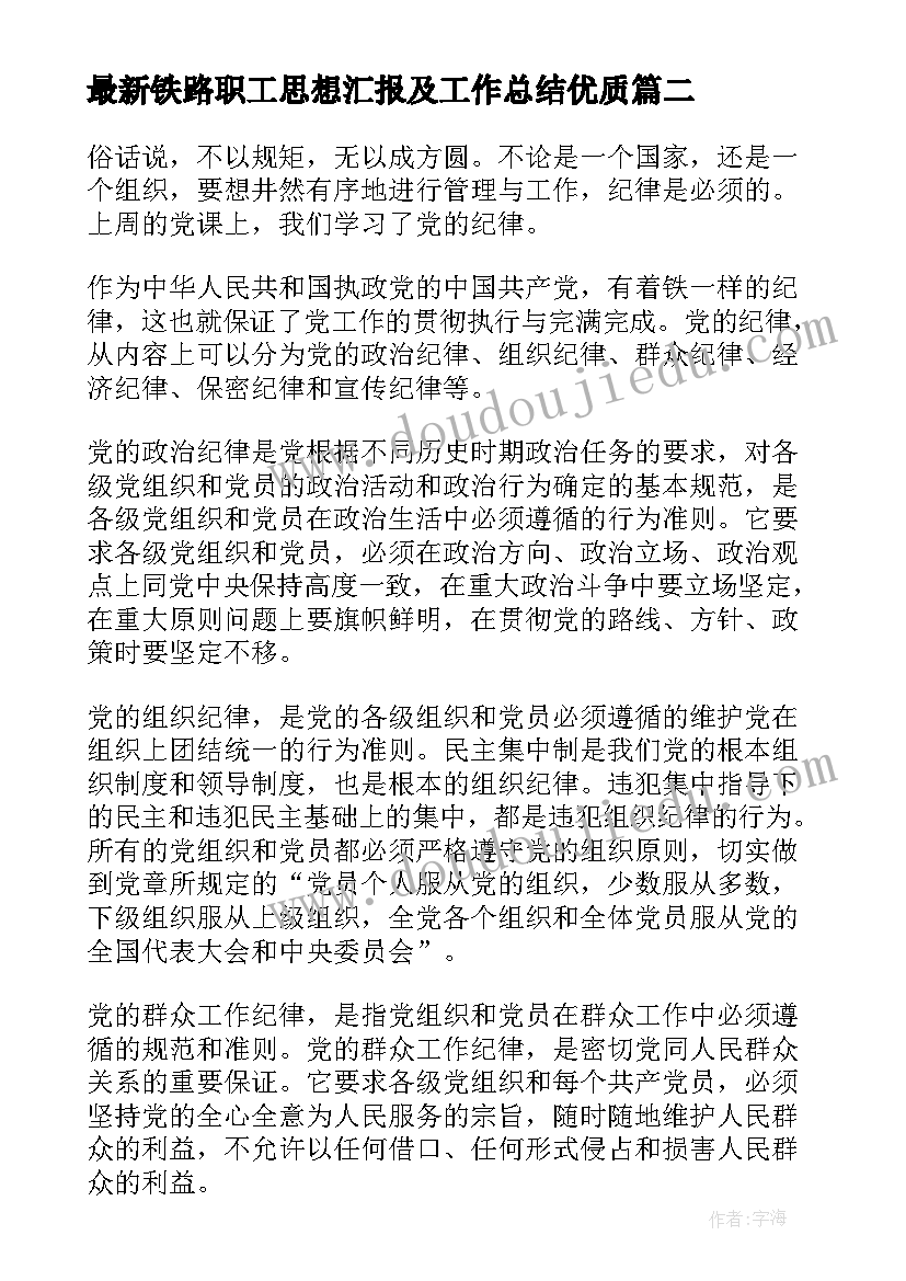 2023年部编版三年级语文蜜蜂教学反思与改进 部编版语文三年级海底世界教学反思(模板5篇)