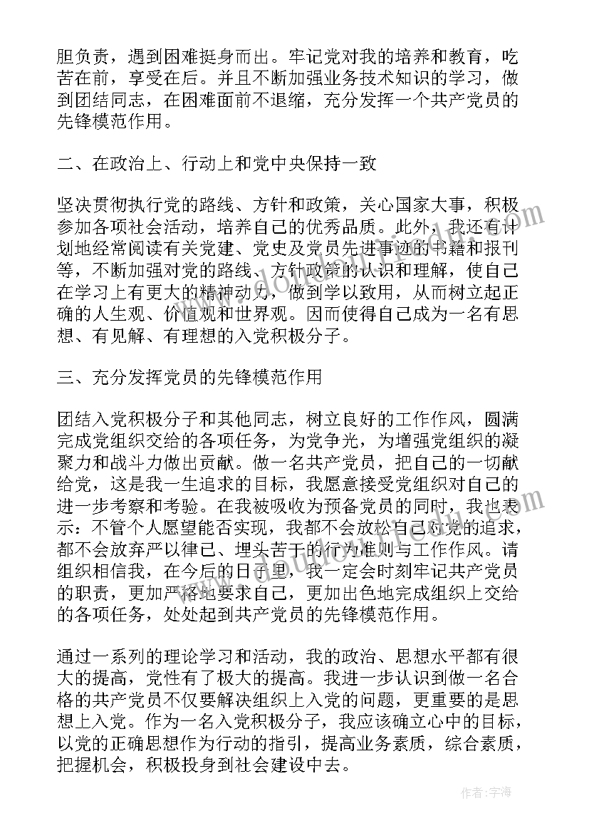 2023年部编版三年级语文蜜蜂教学反思与改进 部编版语文三年级海底世界教学反思(模板5篇)