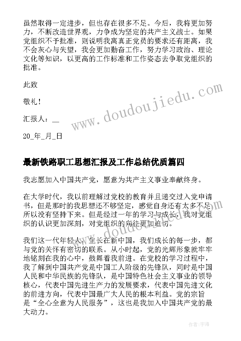 2023年部编版三年级语文蜜蜂教学反思与改进 部编版语文三年级海底世界教学反思(模板5篇)