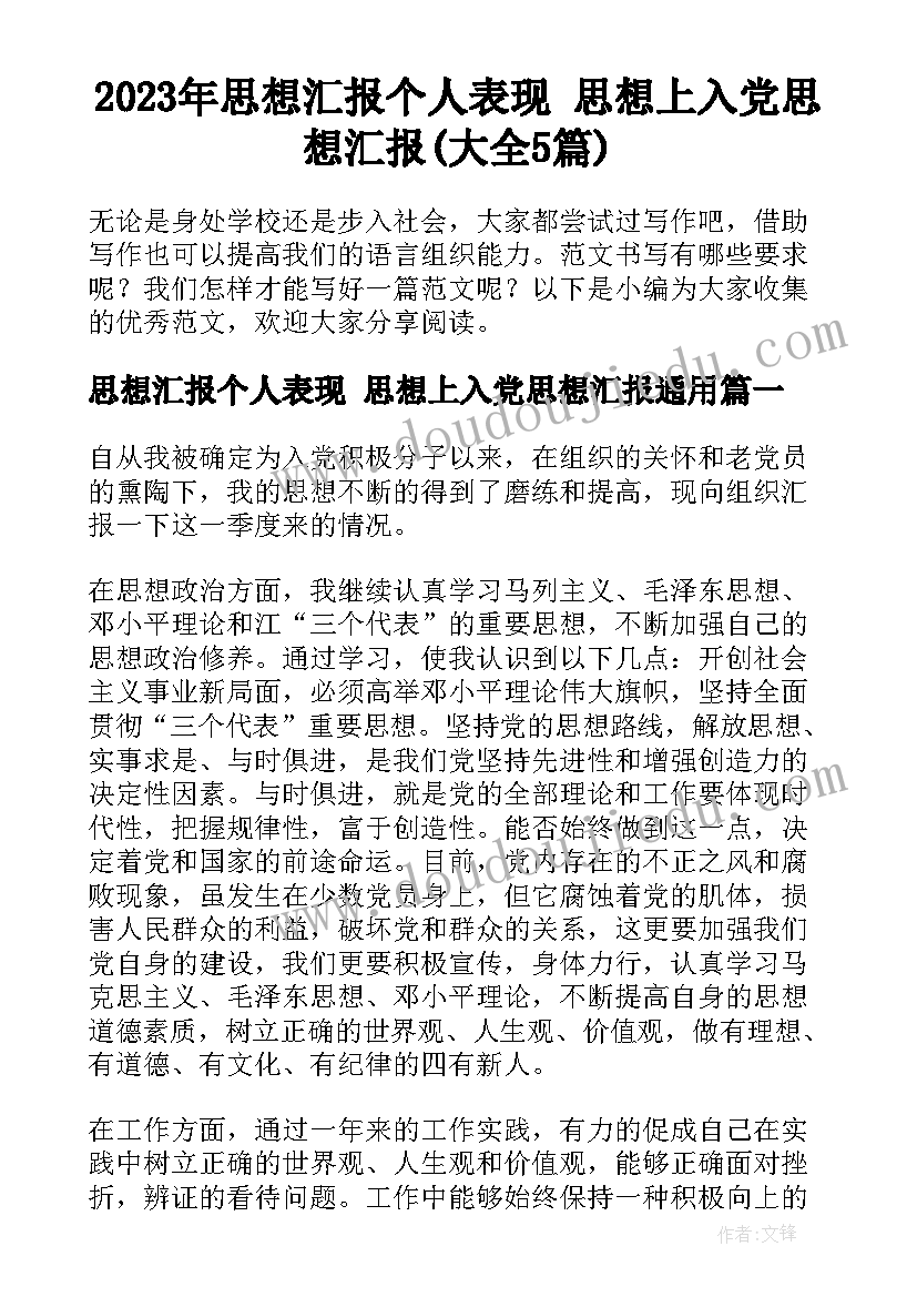 大班手工不织布绘本教案(优秀6篇)