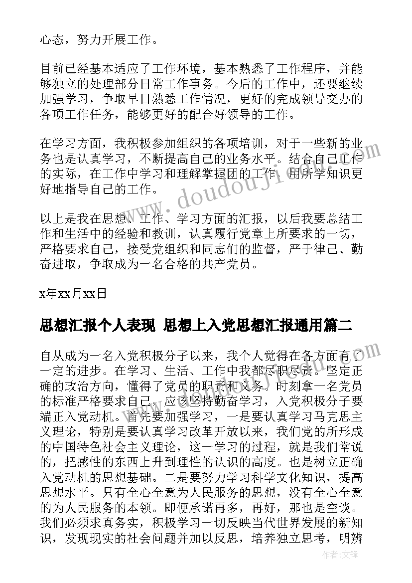 大班手工不织布绘本教案(优秀6篇)