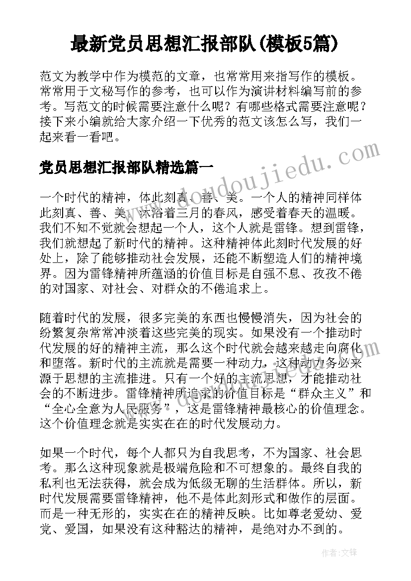 2023年小雪花舞蹈教学反思 小雪花教学反思(实用5篇)