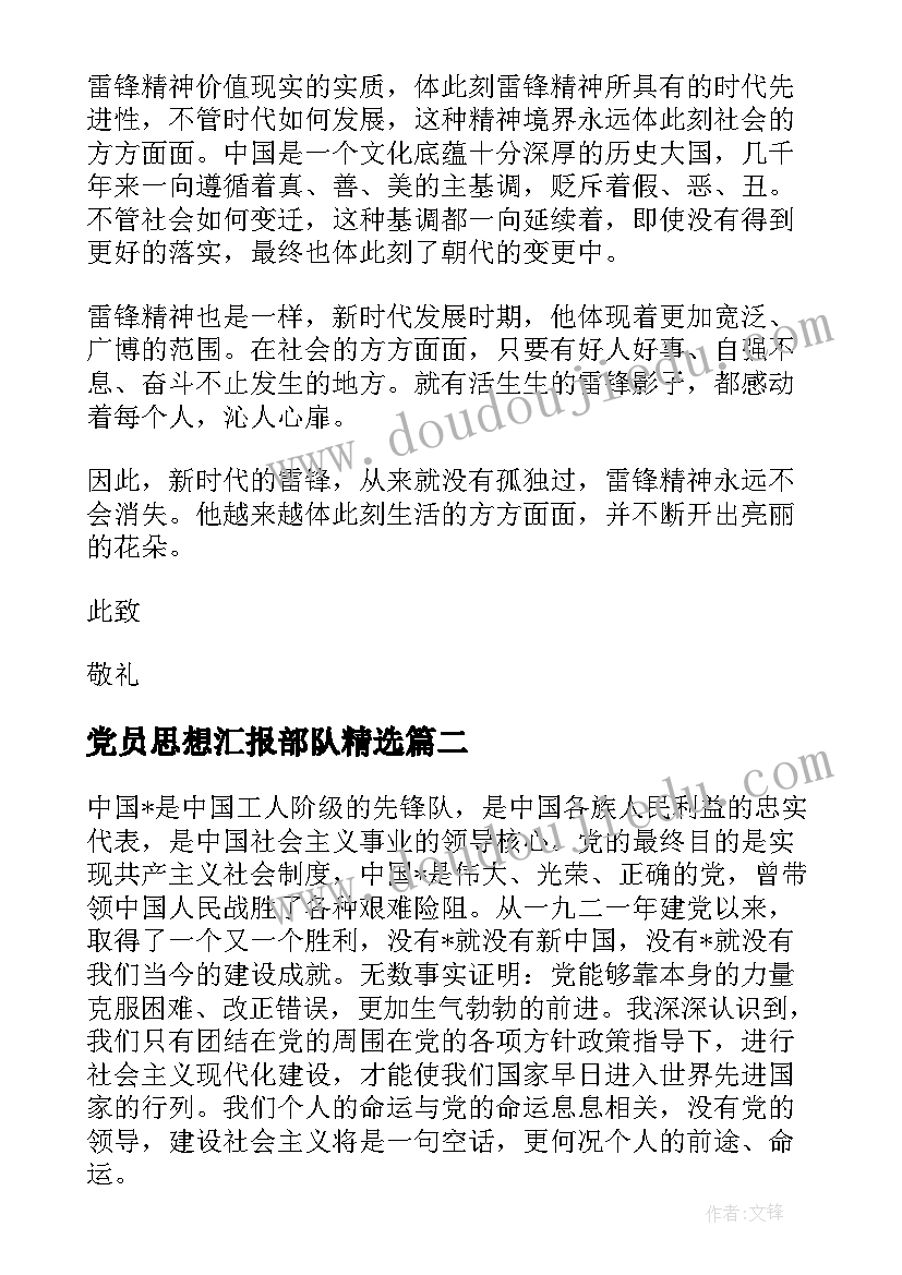 2023年小雪花舞蹈教学反思 小雪花教学反思(实用5篇)