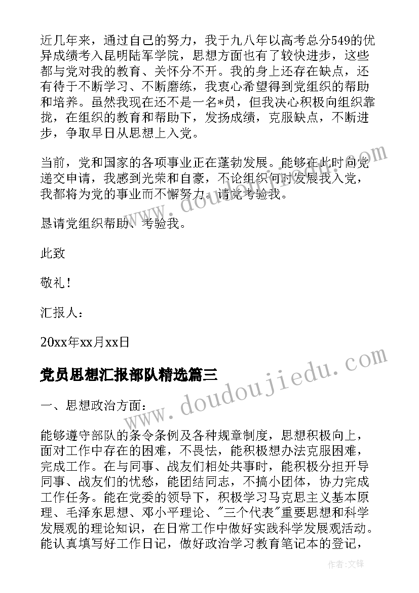 2023年小雪花舞蹈教学反思 小雪花教学反思(实用5篇)