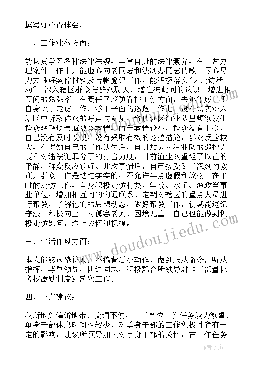 2023年小雪花舞蹈教学反思 小雪花教学反思(实用5篇)