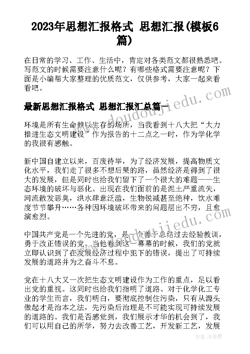 2023年幼儿园舞蹈班教学计划及安排 幼儿园小班舞蹈教学计划(模板7篇)