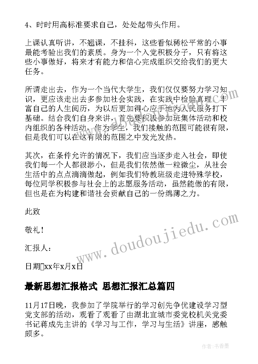 2023年幼儿园舞蹈班教学计划及安排 幼儿园小班舞蹈教学计划(模板7篇)