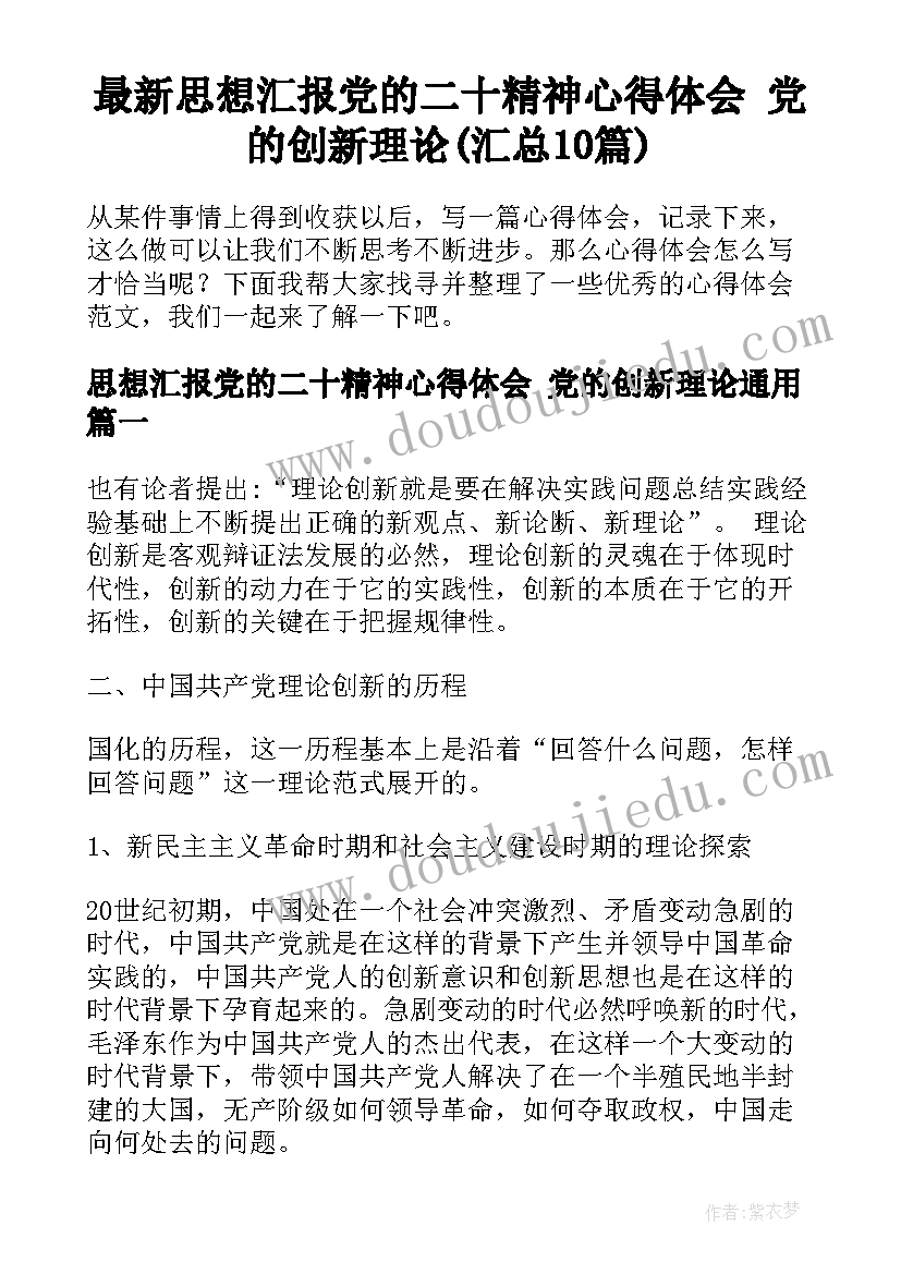 手工制作活动心得体会总结 手工制作簪子心得体会(大全5篇)