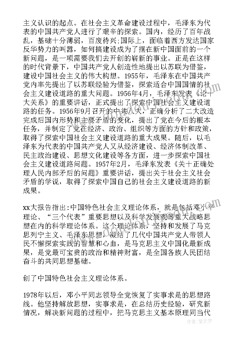 手工制作活动心得体会总结 手工制作簪子心得体会(大全5篇)