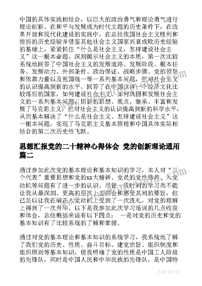 手工制作活动心得体会总结 手工制作簪子心得体会(大全5篇)