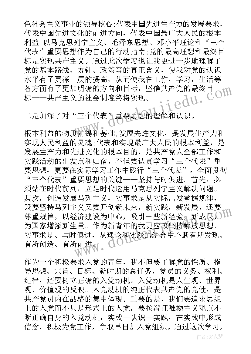 手工制作活动心得体会总结 手工制作簪子心得体会(大全5篇)