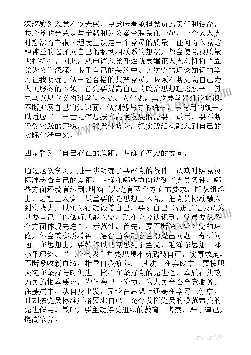 手工制作活动心得体会总结 手工制作簪子心得体会(大全5篇)