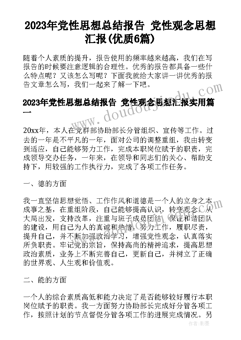 最新农民租用土地合同书(通用5篇)