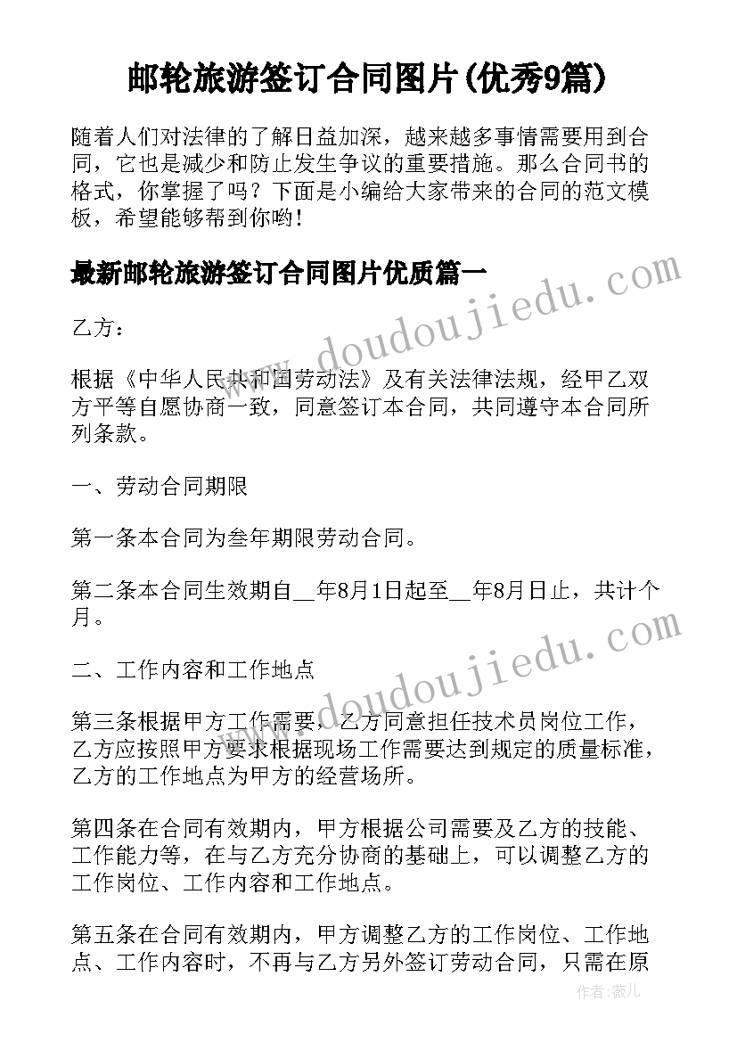 2023年中学生校运会加油稿简单 中学生运动会加油稿(大全9篇)