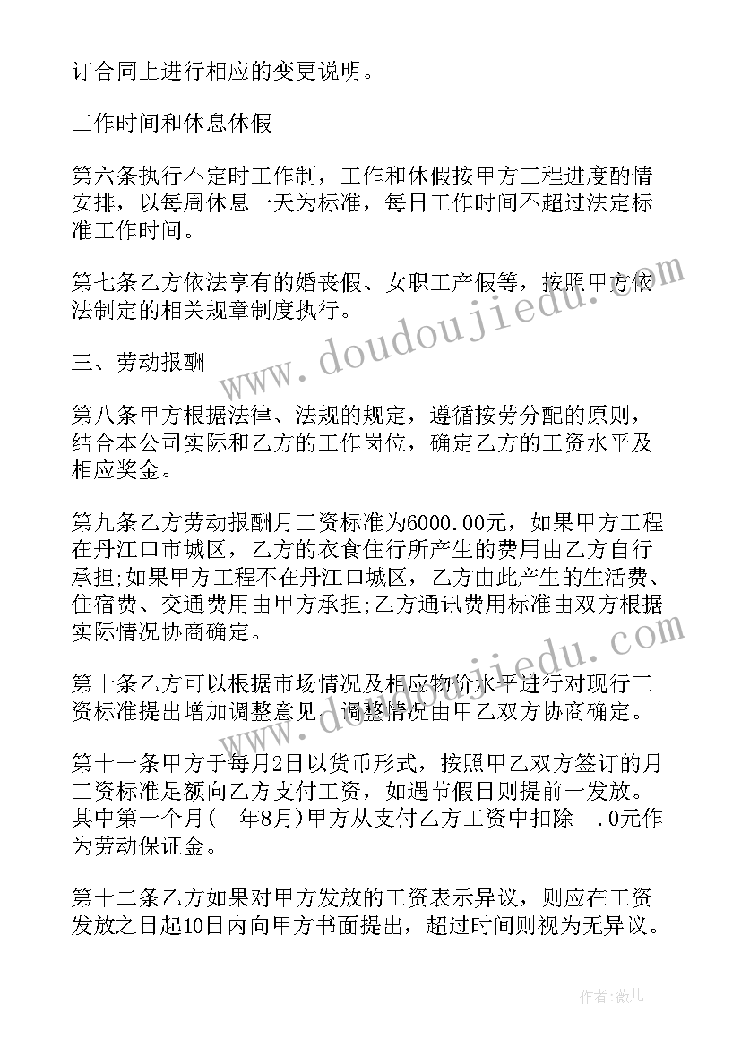 2023年中学生校运会加油稿简单 中学生运动会加油稿(大全9篇)