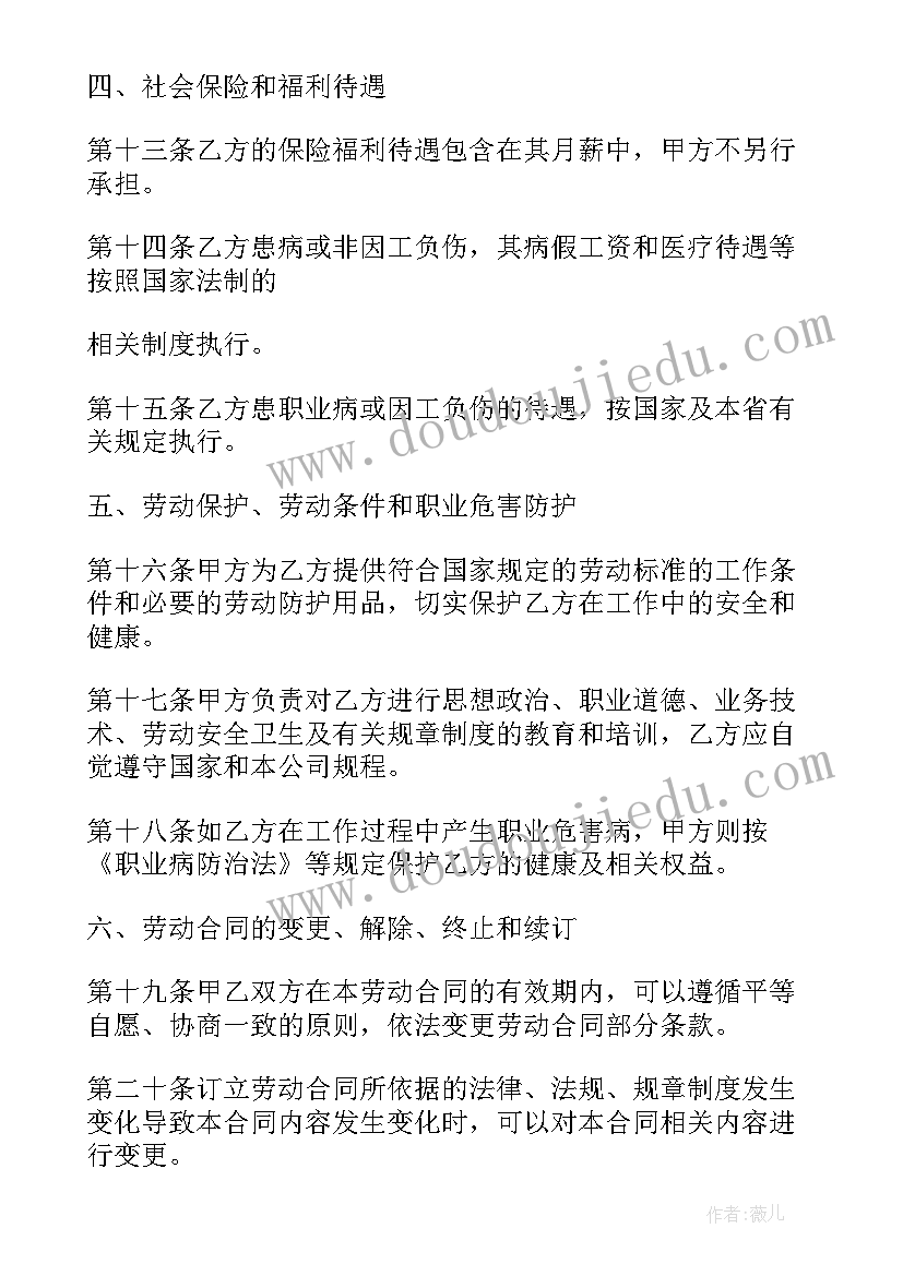 2023年中学生校运会加油稿简单 中学生运动会加油稿(大全9篇)