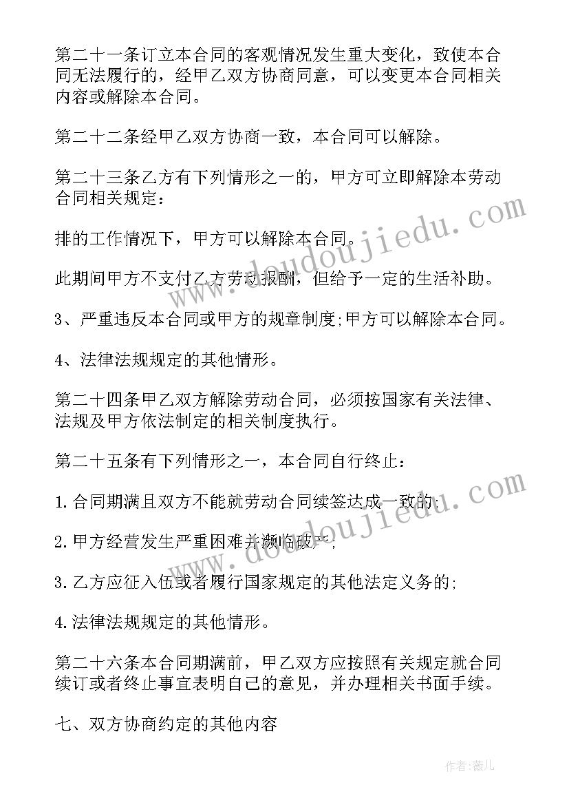 2023年中学生校运会加油稿简单 中学生运动会加油稿(大全9篇)