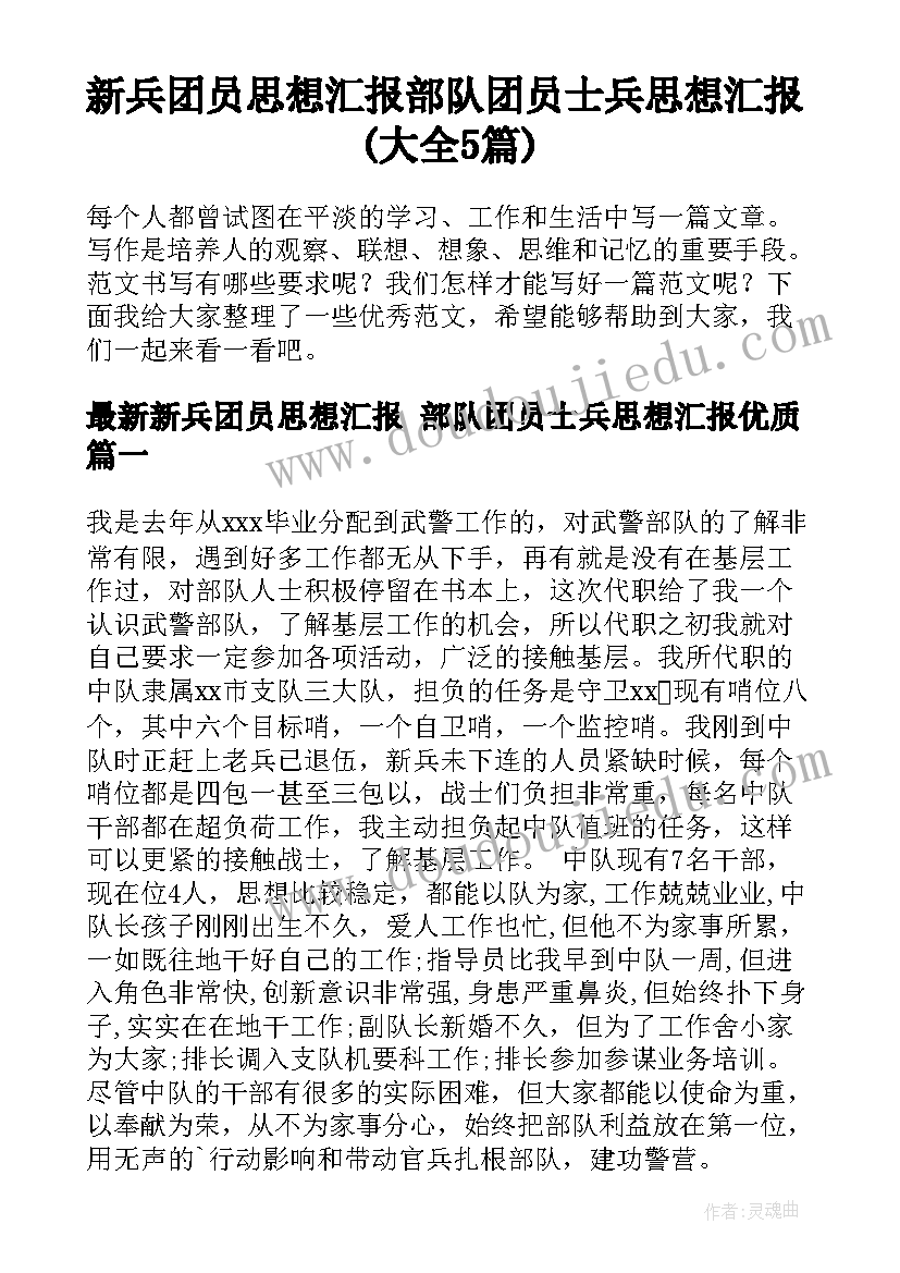 一年级期末家长会家长发言稿(模板8篇)