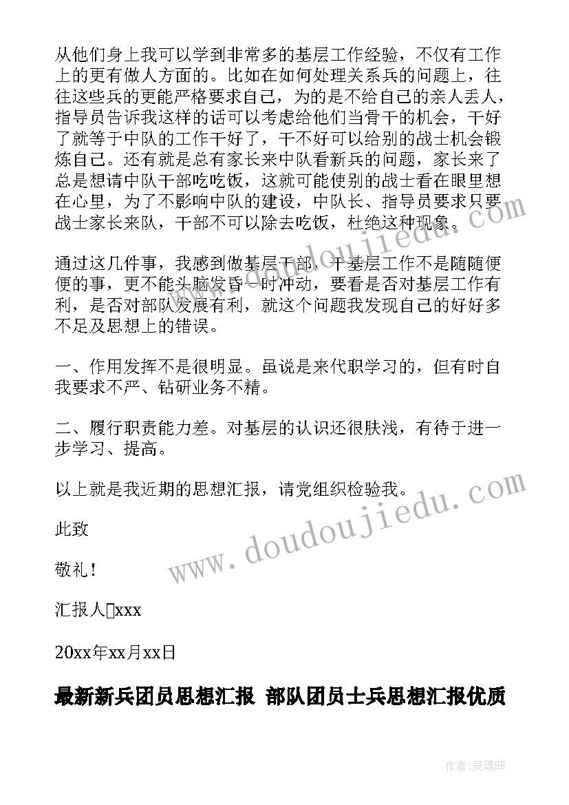 一年级期末家长会家长发言稿(模板8篇)