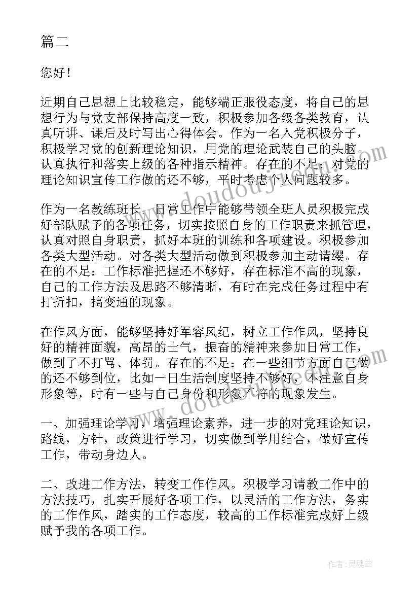 一年级期末家长会家长发言稿(模板8篇)