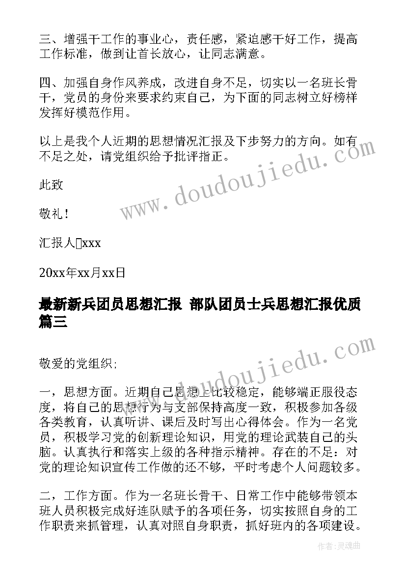 一年级期末家长会家长发言稿(模板8篇)