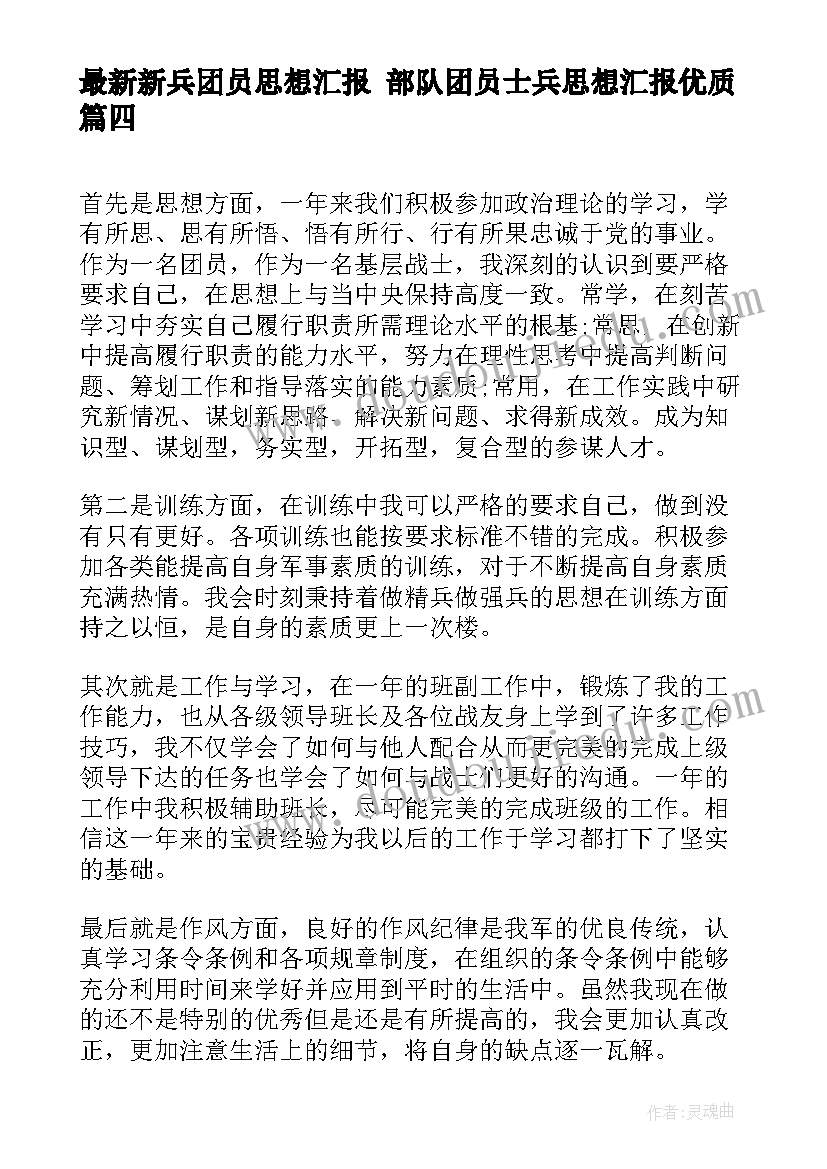 一年级期末家长会家长发言稿(模板8篇)