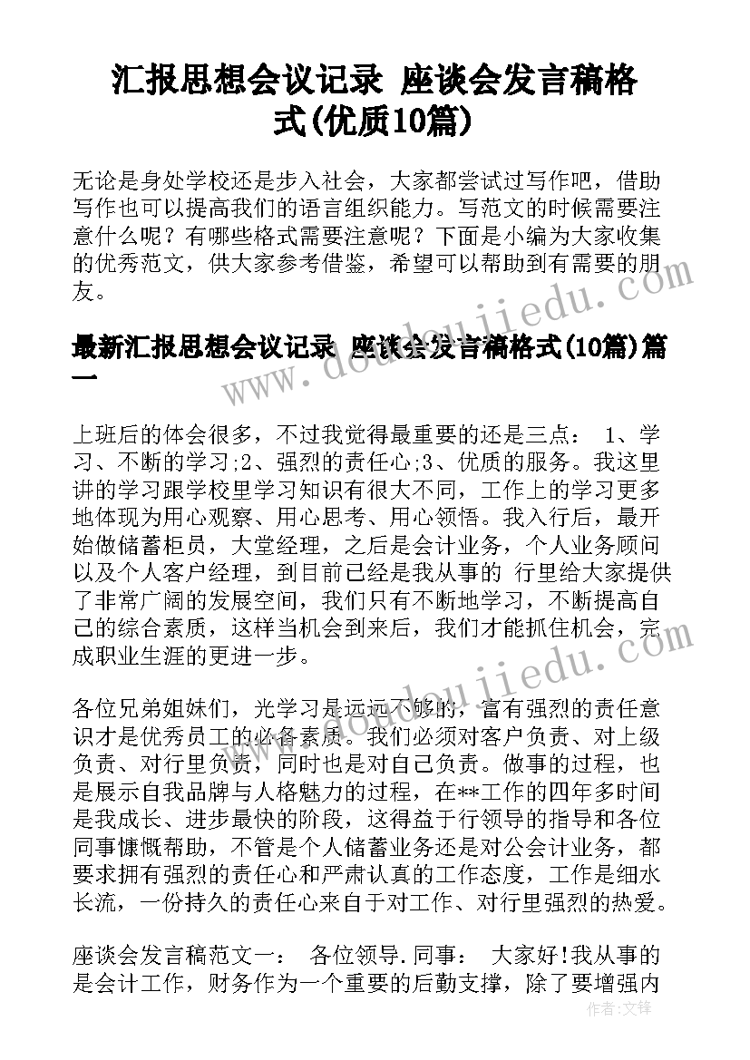 2023年文化读本读后感(优质8篇)