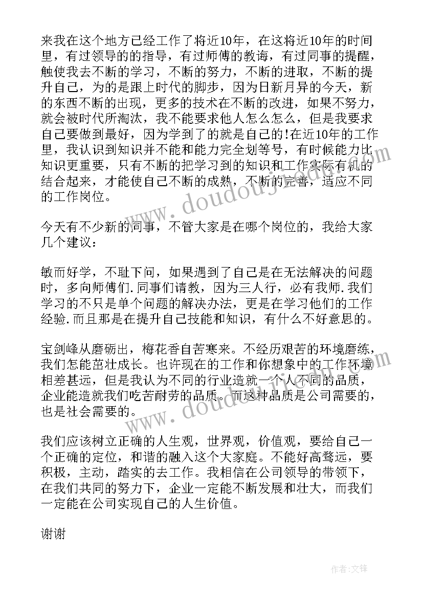 2023年文化读本读后感(优质8篇)