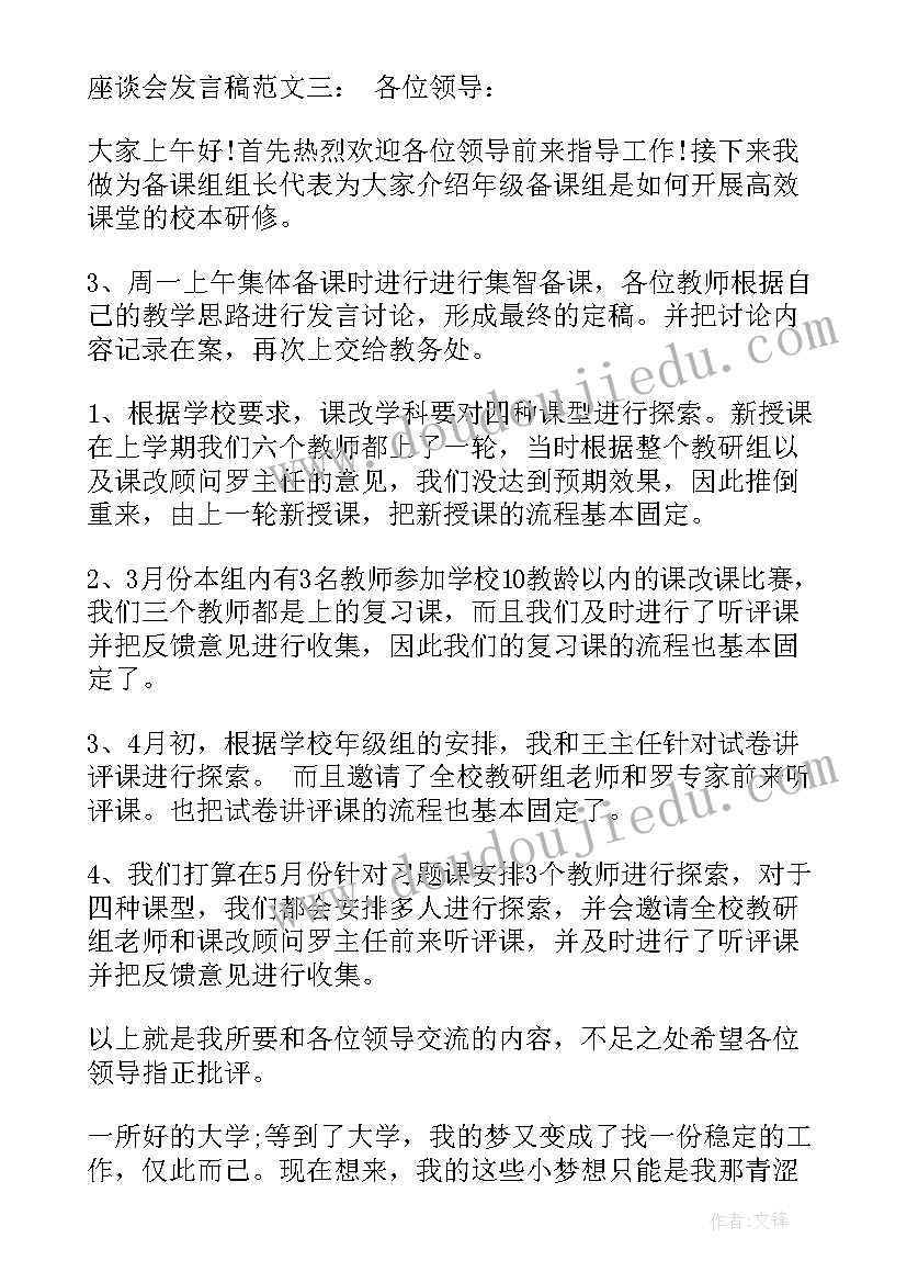 2023年文化读本读后感(优质8篇)