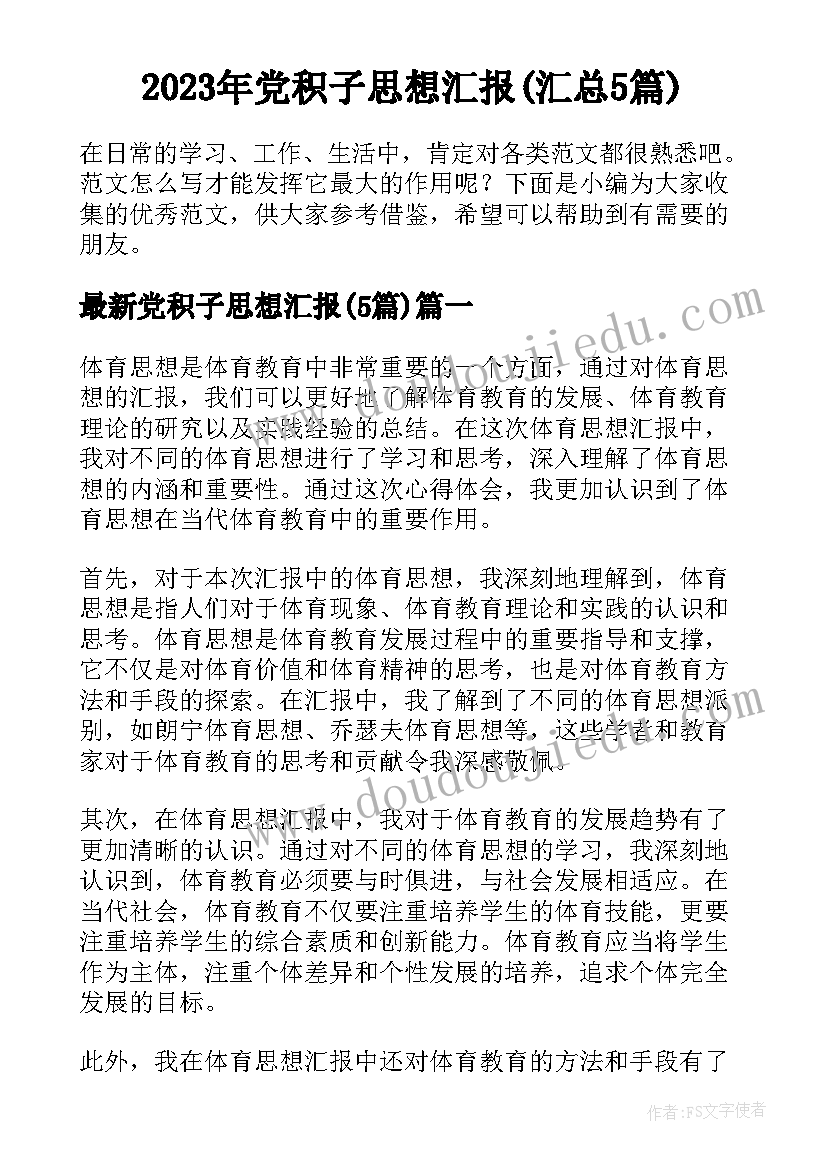 中央银行纸币价格及价格 中央空调工程合同(通用10篇)