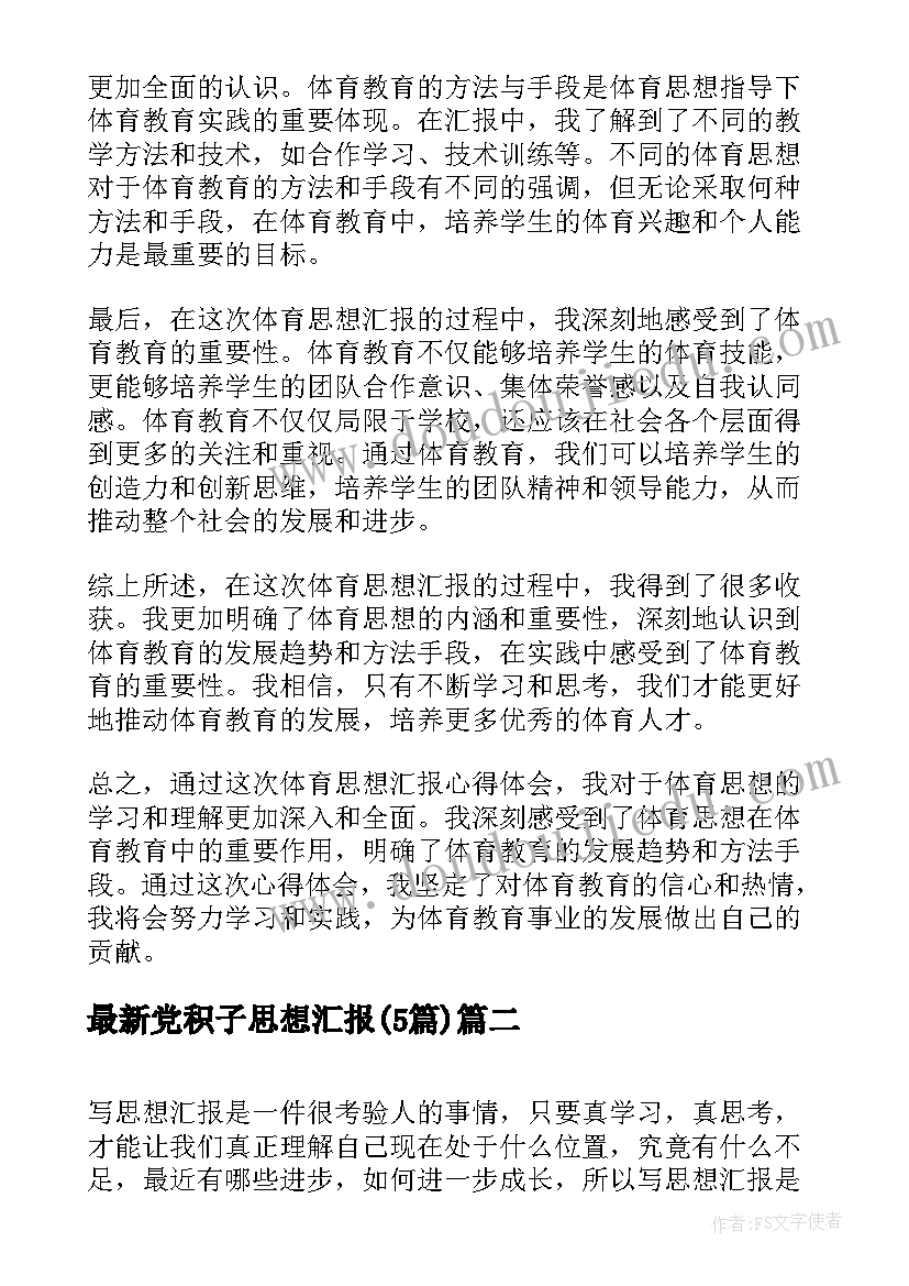 中央银行纸币价格及价格 中央空调工程合同(通用10篇)