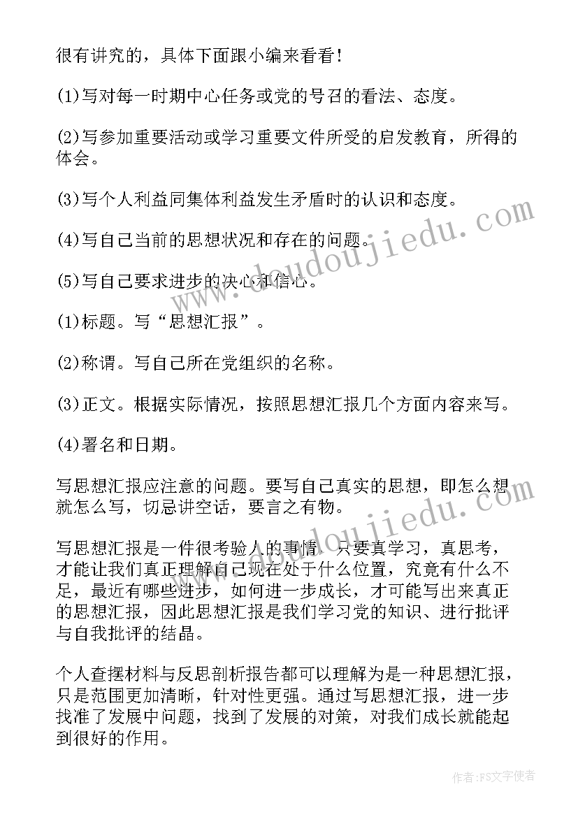 中央银行纸币价格及价格 中央空调工程合同(通用10篇)