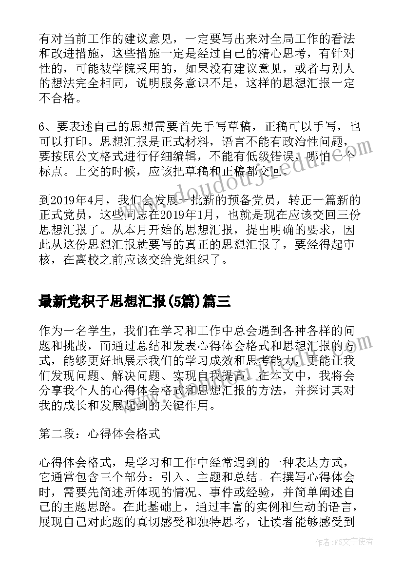 中央银行纸币价格及价格 中央空调工程合同(通用10篇)