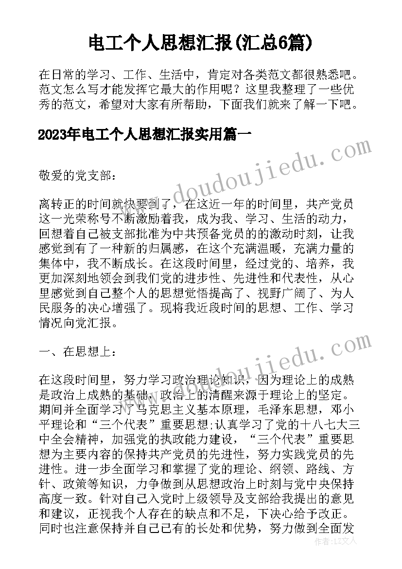 2023年危险源辨识方式方法 危险源辨识活动总结危险源辨识活动(优质5篇)