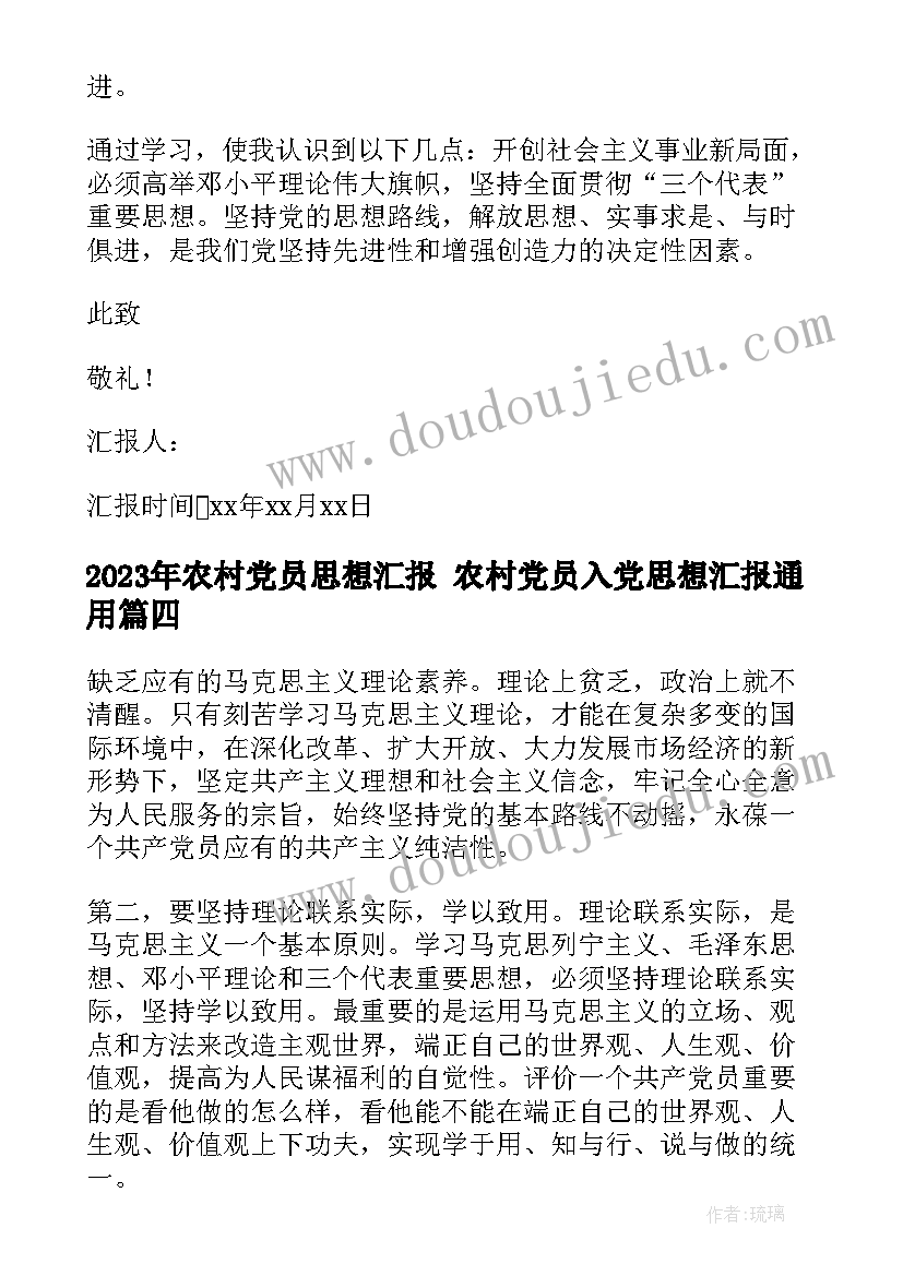 最新卜算子咏梅陆游诗情 陆游卜算子·咏梅教案(通用5篇)