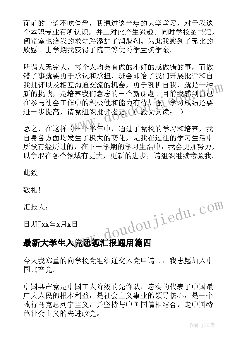 2023年合伙人公司股份分配协议书 公司股份分配的协议书(通用5篇)