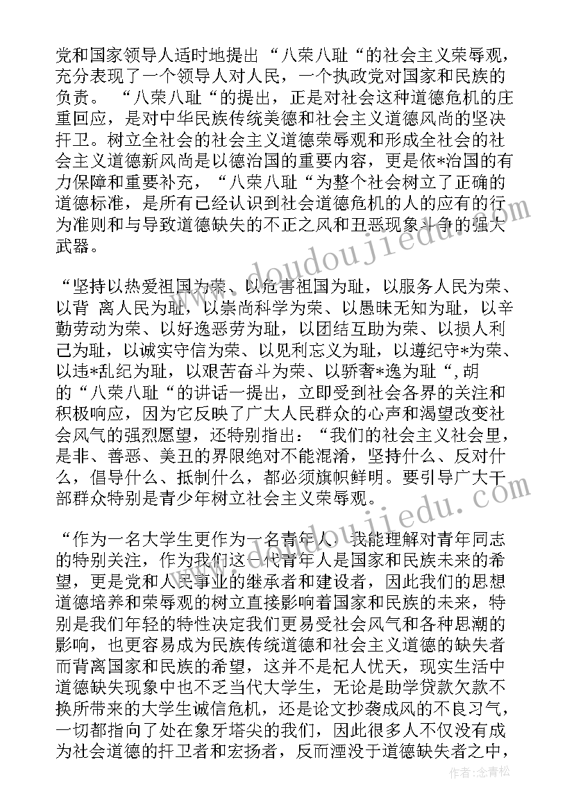 2023年庆祝建党年思想汇报 建党节思想汇报(模板10篇)