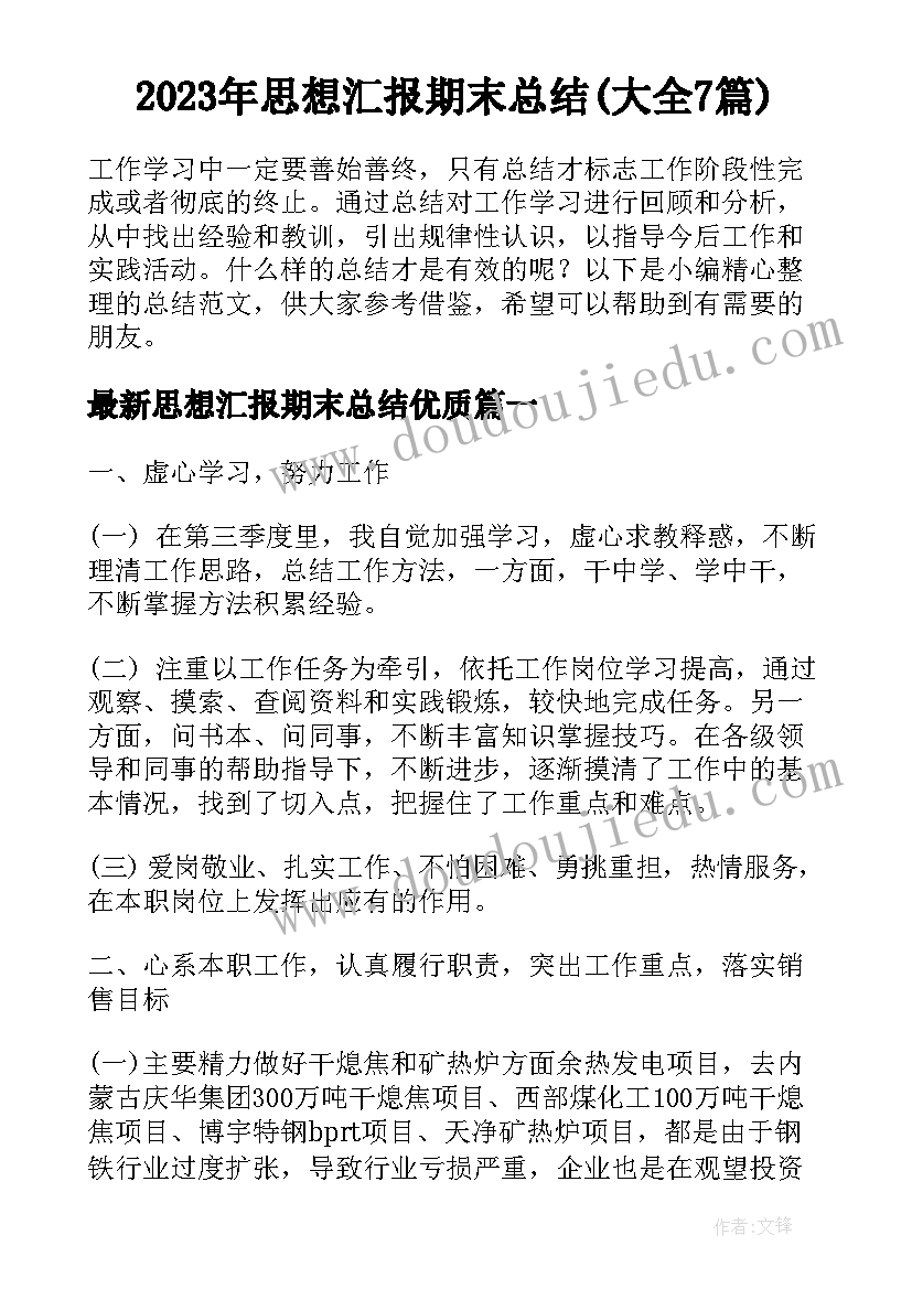 最新方案的具体格式(大全5篇)