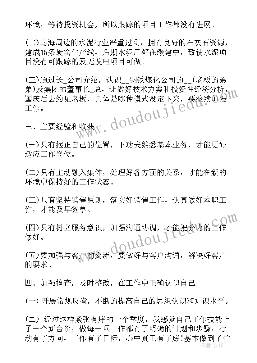 最新方案的具体格式(大全5篇)