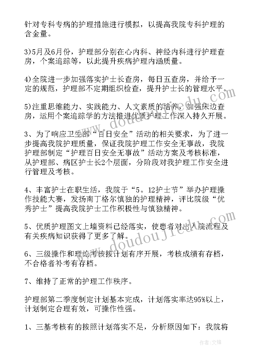 最新方案的具体格式(大全5篇)