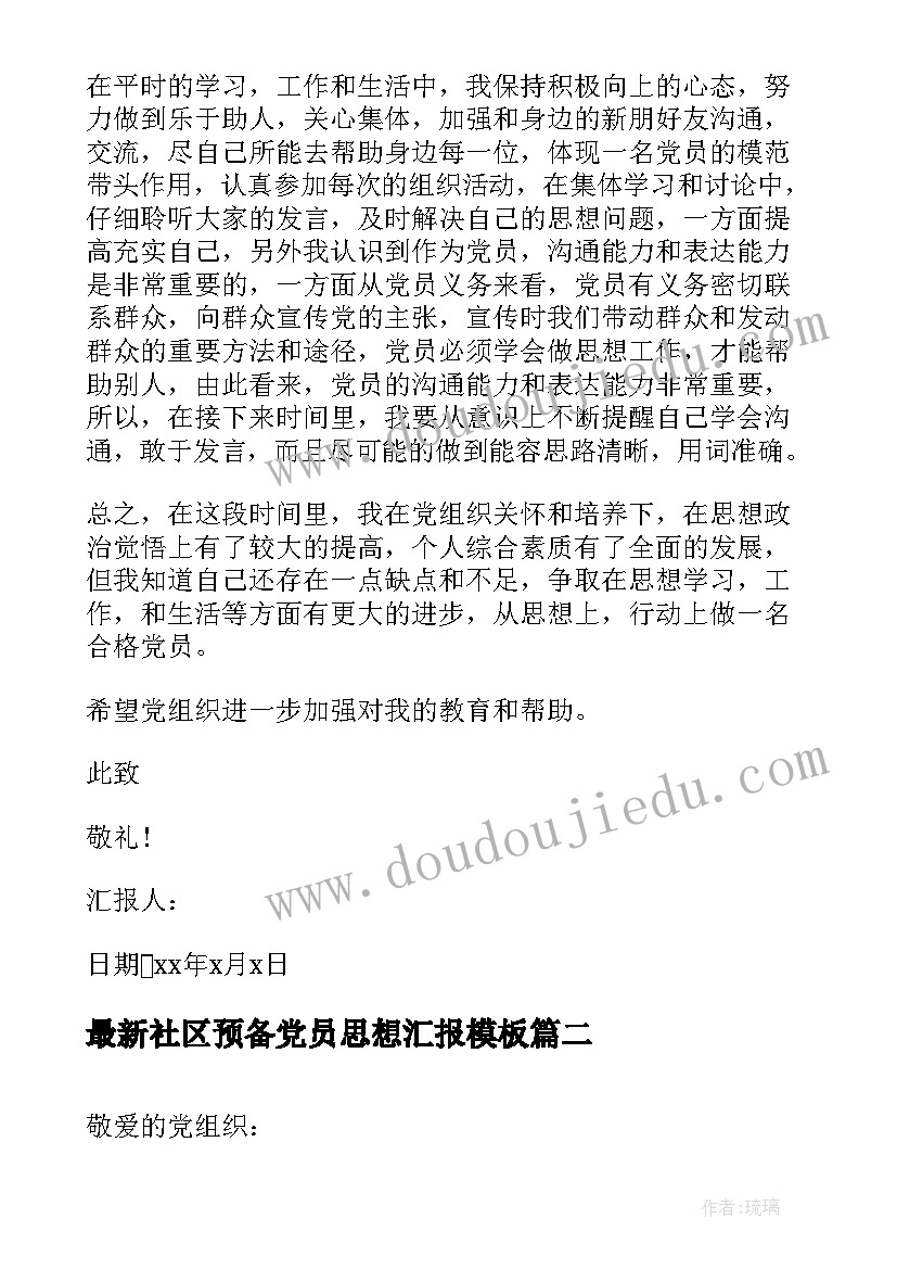 最新在教师退休座谈会上的讲话 在座谈会上教师的发言稿(大全10篇)