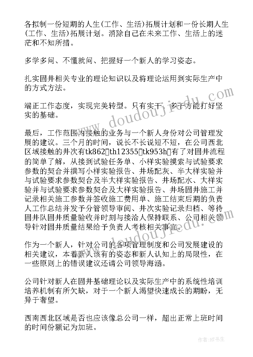 2023年不良贷款清收不力表态发言 不良贷款清收领导讲话(模板5篇)