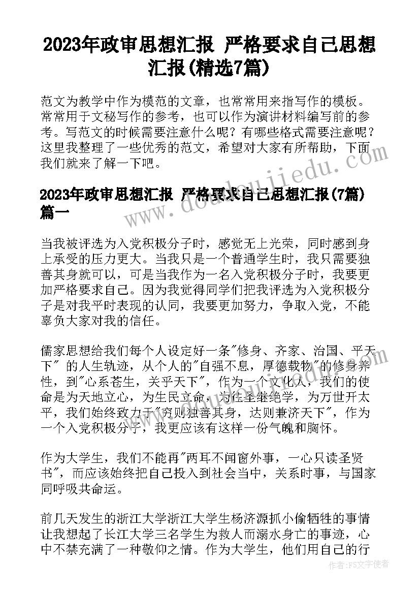 幼儿园活动设计中班学折小鸟 幼儿园中班感恩节活动设计方案(通用8篇)